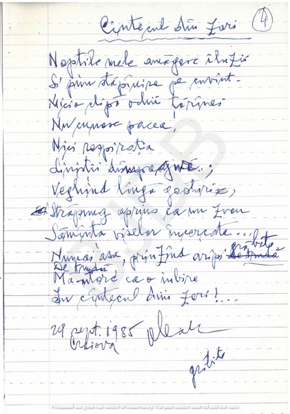 M-1063-1075-10 - 12 File de caiet cu ciorne de poezii. ALEXANDRU MIRCESCU